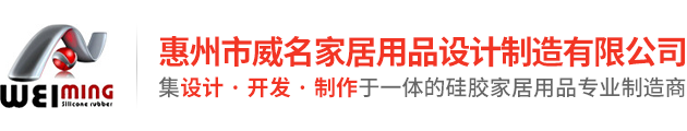 梅州市客遷食品有限公司